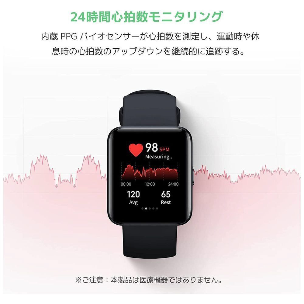 スマートウォッチ Redmi Watch Lite ブラック BHR5441AP｜の通販はソフマップ[sofmap]