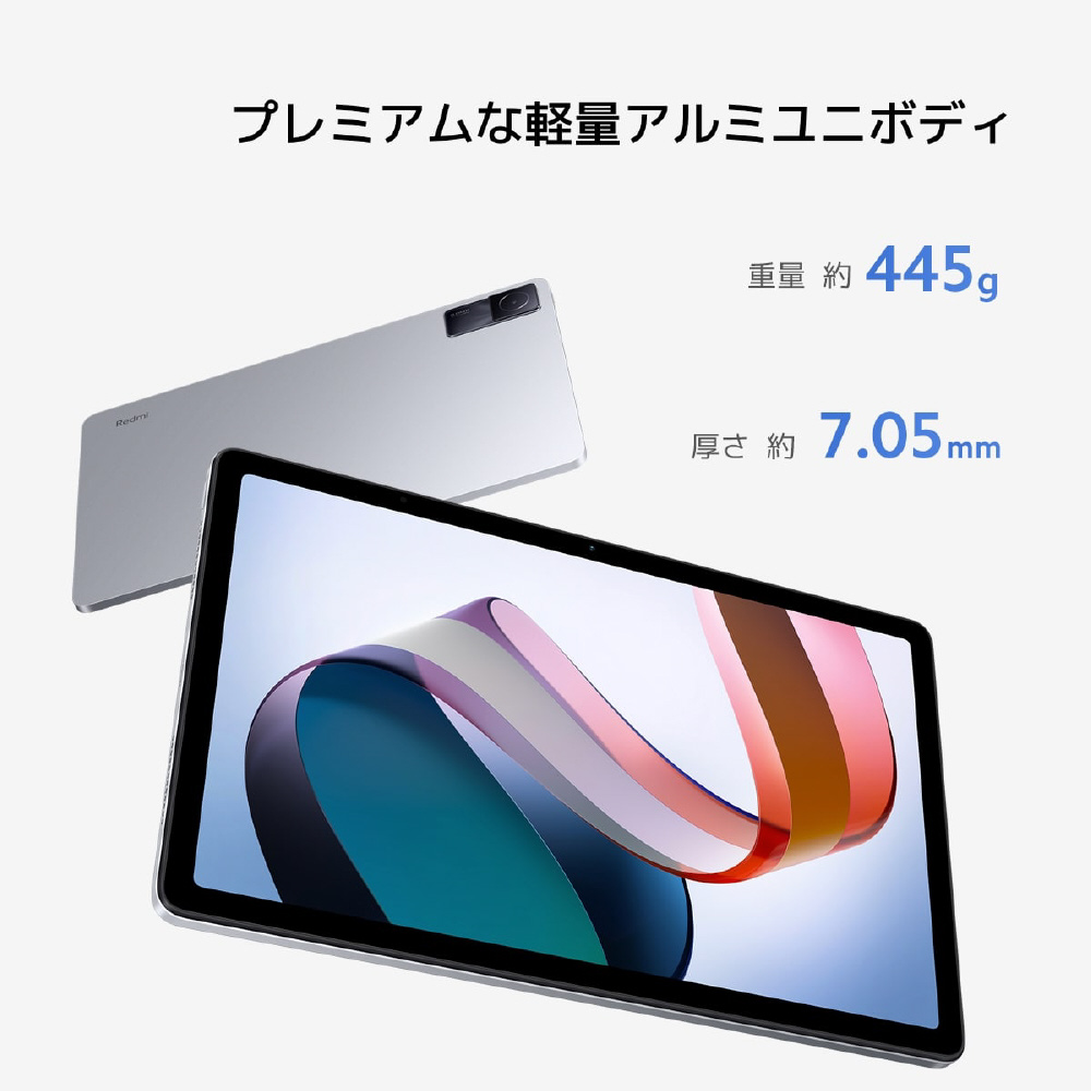 UNISEX S/M 【新品未開封】Redmi Pad 4GB/128GB グリーン CN版 - 通販