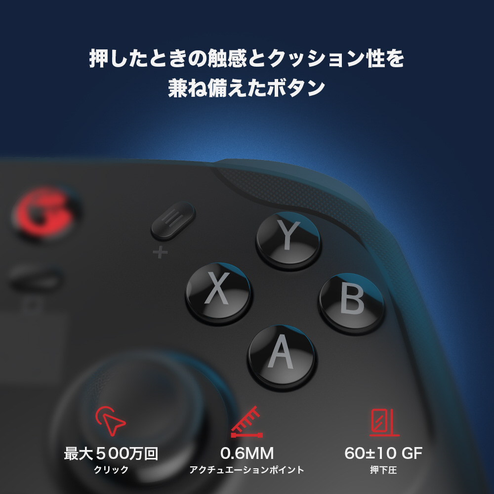 ホールエフェクトセンサー搭載コントローラー WindowsPC/Switch/Android/iOS対応 GameSirT4CyclonePro