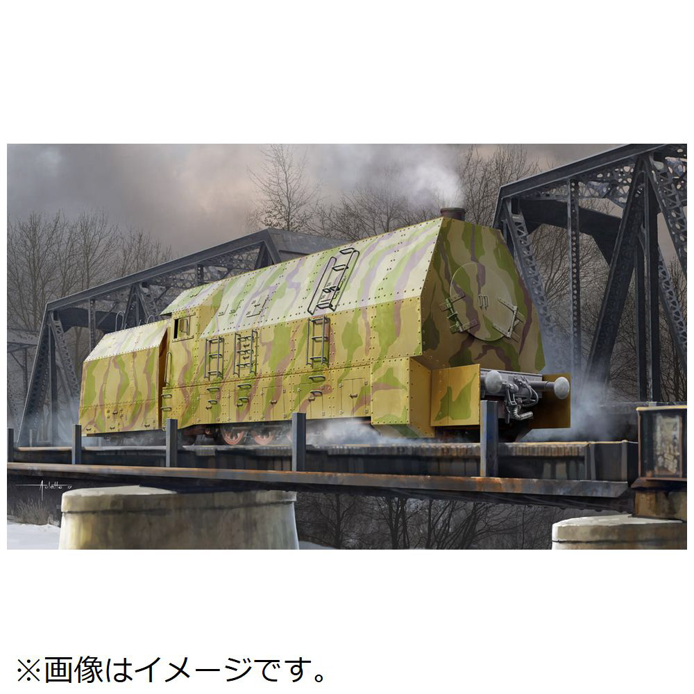 ホビーボス 1/72 ドイツ装甲列車：装甲機関車BR57等3輌【完成品