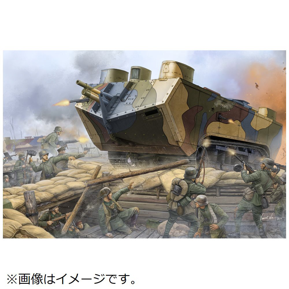 1/35 ファイティングヴィークル フランス サン・シャモン 突撃