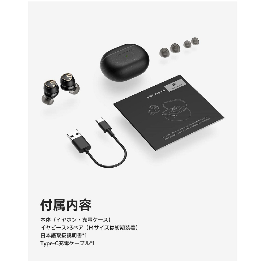 完全ワイヤレスイヤホン SoundPEATS ブラック MINIPROHS-BK ［マイク対応 /ワイヤレス(左右分離) /Bluetooth  /ハイレゾ対応 /ノイズキャンセリング対応］｜の通販はソフマップ[sofmap]
