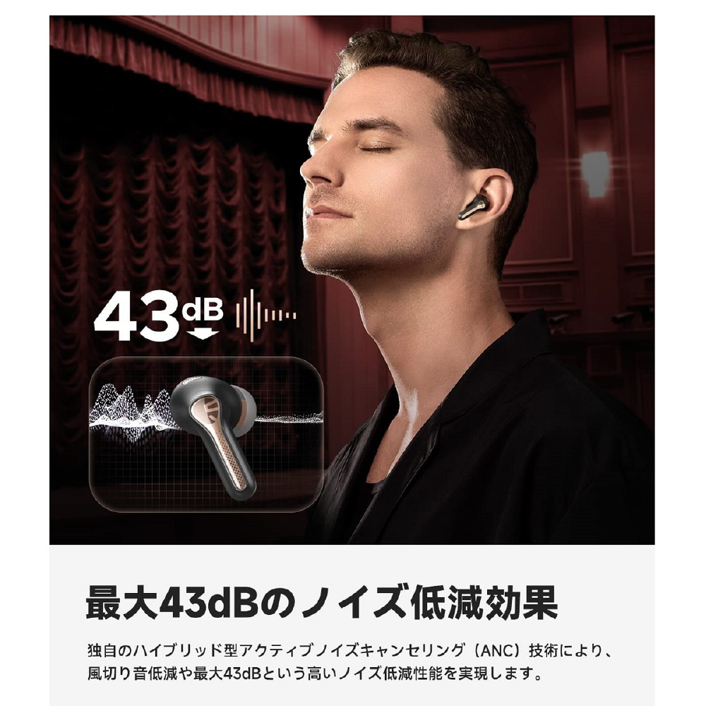 Amazon.co.jp: SOUNDPEATS Capsule3 Pro ワイヤレスイヤホン