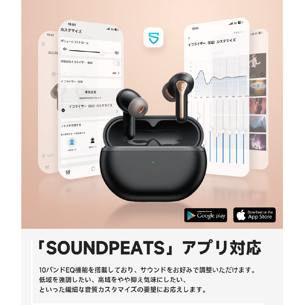 完全ワイヤレスイヤホン SoundPEATS ブラック CAPSULE3PRO-BK