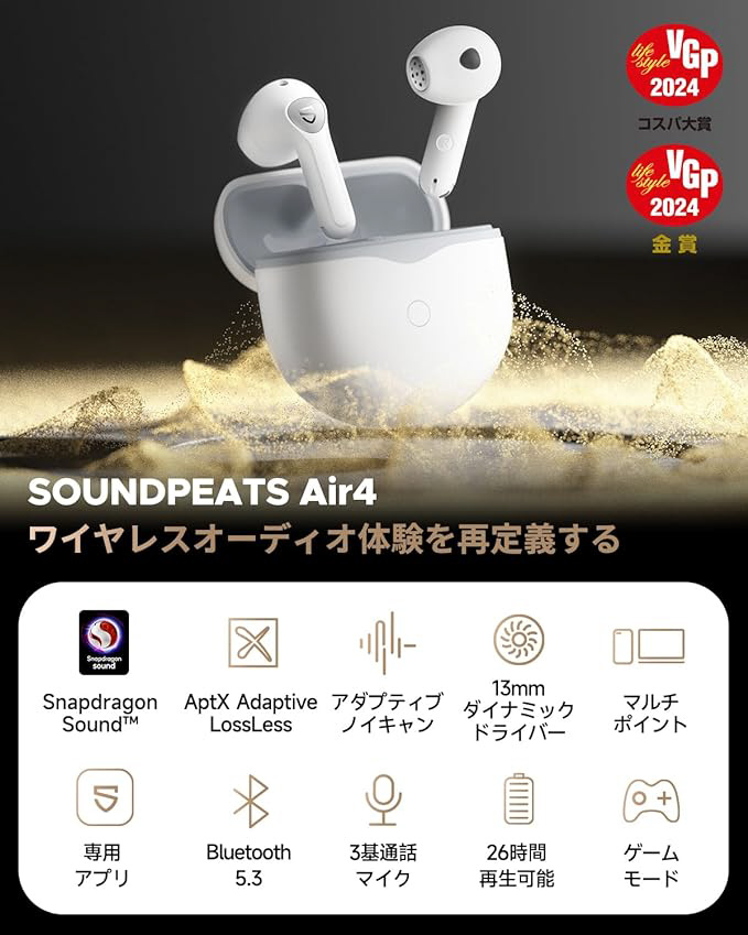 Air4 Pro ワイヤレスイヤホン Bluetooth 5.3 ブラック