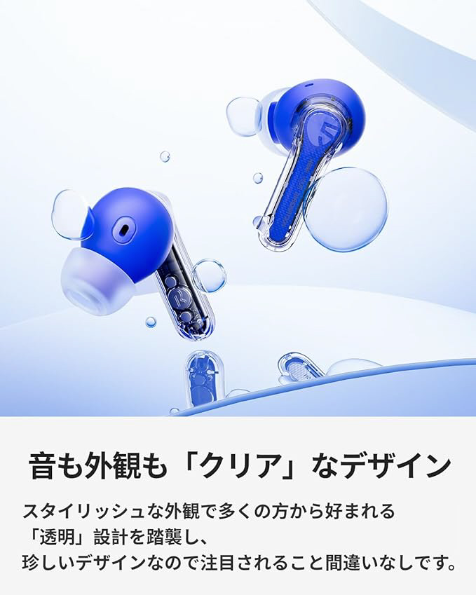 【極美品】FILLTUNE CLEAR CLR-75 Bluetoothイヤホン 極美品】FILLTUNE CLEAR CLR-75 Bluetoothイヤホン 【公式通販】