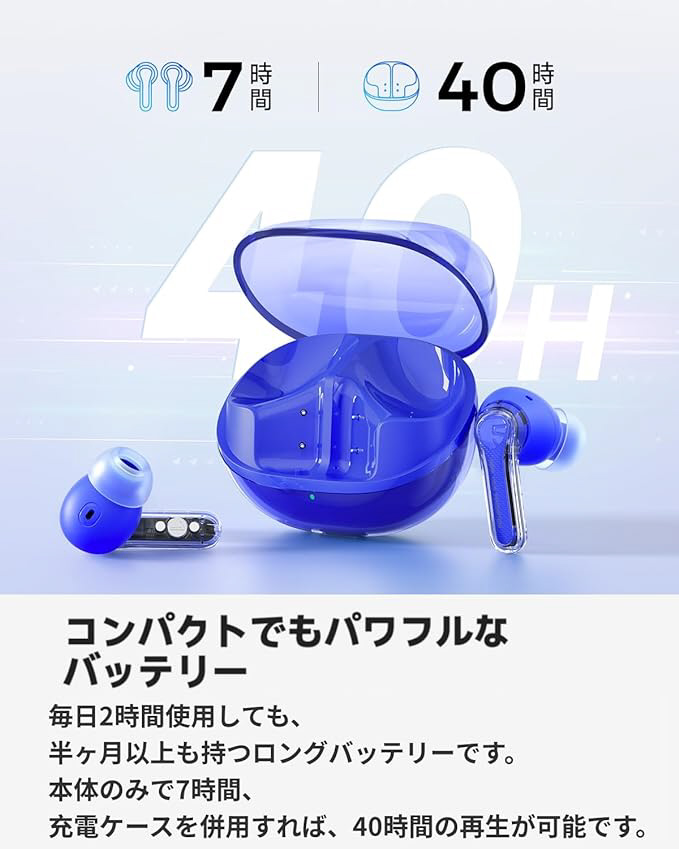 美品　クリアブルー ワイヤレスイヤホン 充電ケース付き 完全ワイヤレスイヤホン ブルー CLEAR-BL ［ワイヤレス(左右分離