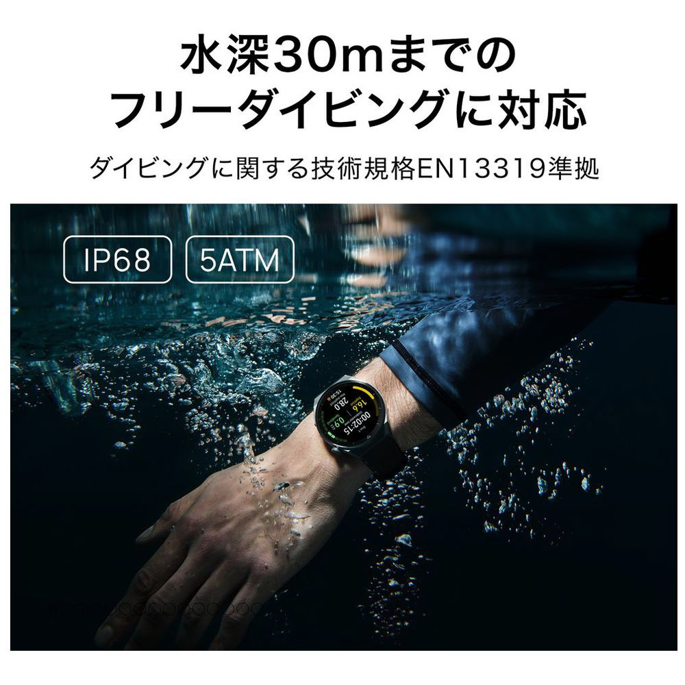 WATCH GT3 Pro 46mm ブラック｜の通販はソフマップ[sofmap]