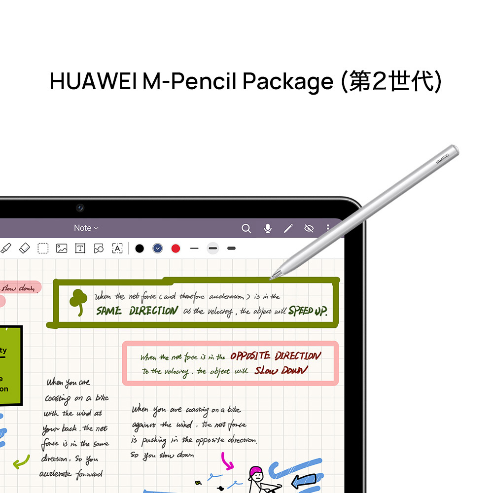 タッチペン：HUAWEI用〕M-Pencil(第2世代) 充電クレードルパッケージ