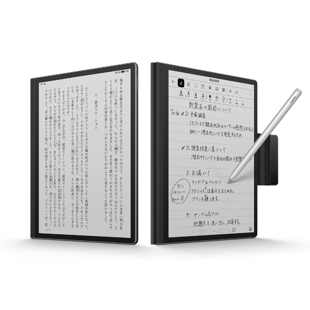 HMW-W09 電子ペーパー MatePad Paper ブラック ［10.3インチ］