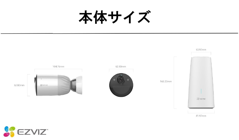 EZVIZ CS-BC1B1 屋外用 防犯カメラ ネットワークカメラ ベース