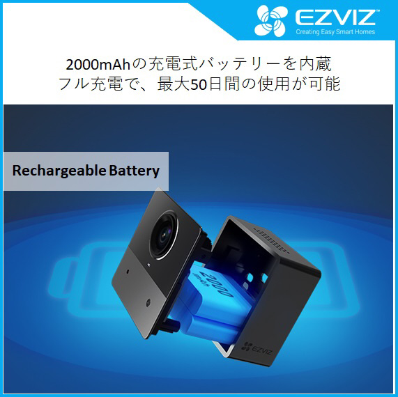 EZVIZ CS-BC2 屋内用 見守り 防犯カメラ ネットワークカメラ 極小