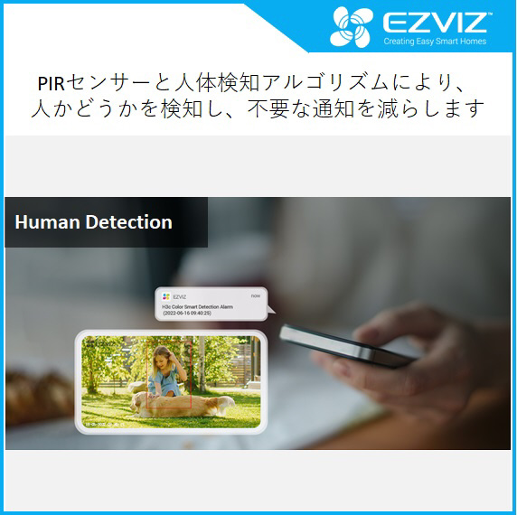 EZVIZ CS-EB3 屋外用 防犯カメラ ネットワークカメラ パンチルトタイプ 外壁取り付け簡単 WIFI対応 バッテリー充電式 ［暗視対応 /屋外 対応］｜の通販はソフマップ[sofmap]