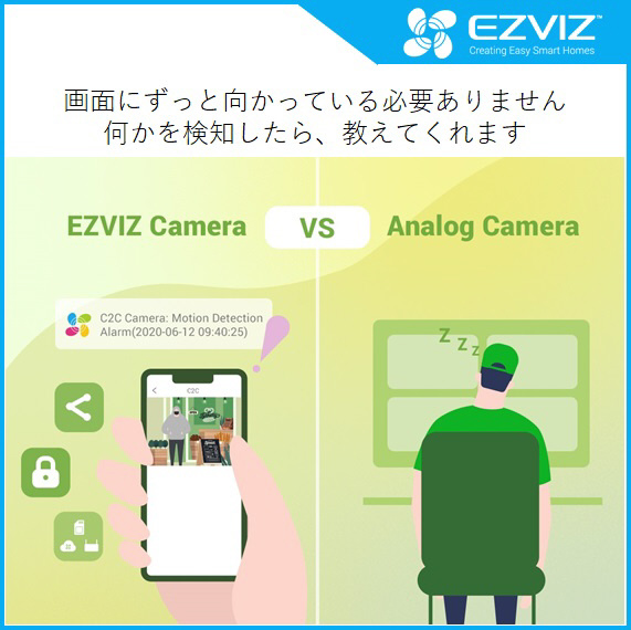 EZVIZ CS-H8c 屋外用 防犯カメラ ネットワークカメラ パンチルトタイプ