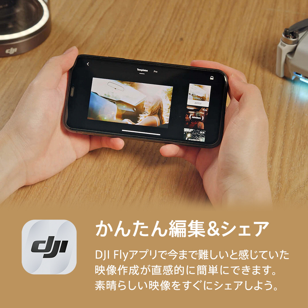 ドローン DJI Mini 2 Fly More Combo (JP) コンボ 手のひらサイズ 高