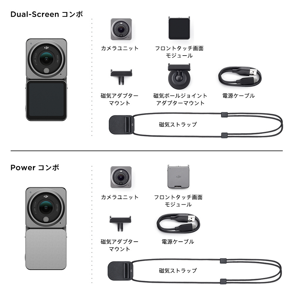 アクションカメラ DJI Action 2 Dual-Screen Comboウェアラブルカメラ