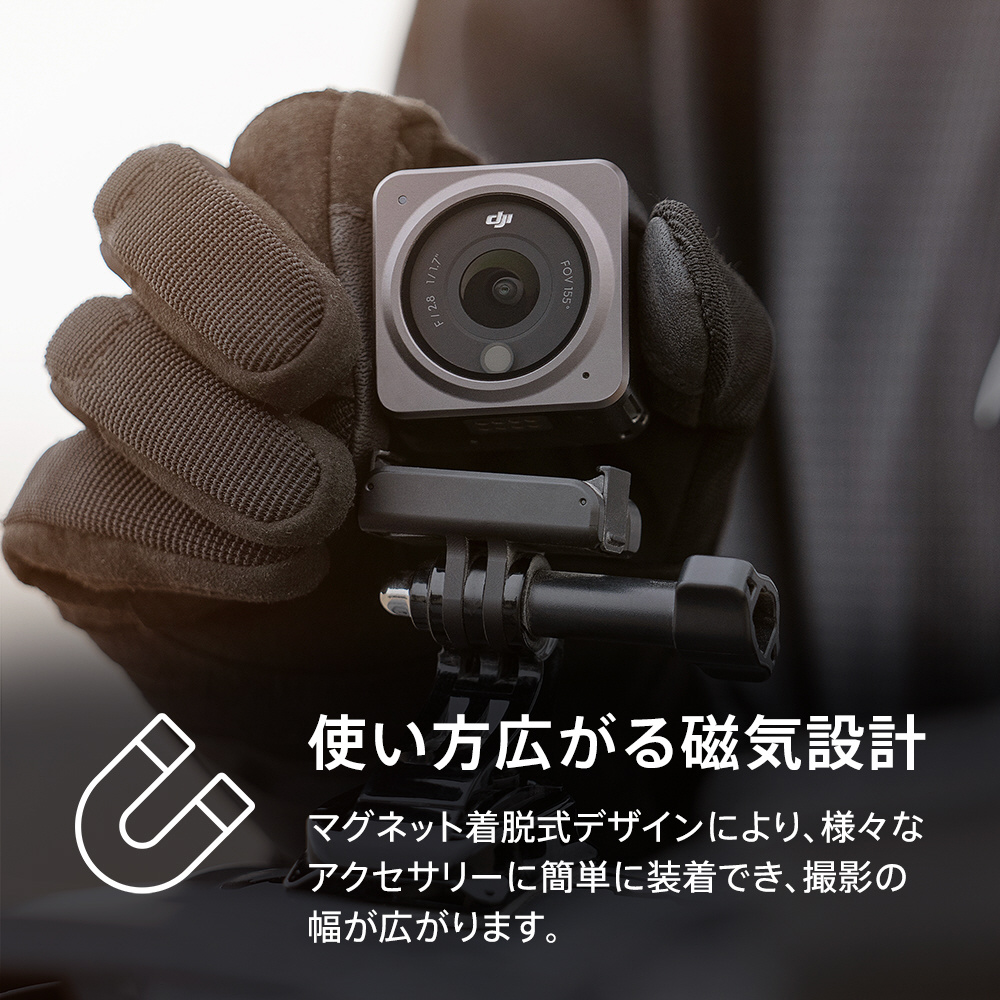 【超美品】【送料込】DJI Action 2 コンボ アクションカメラ 4K