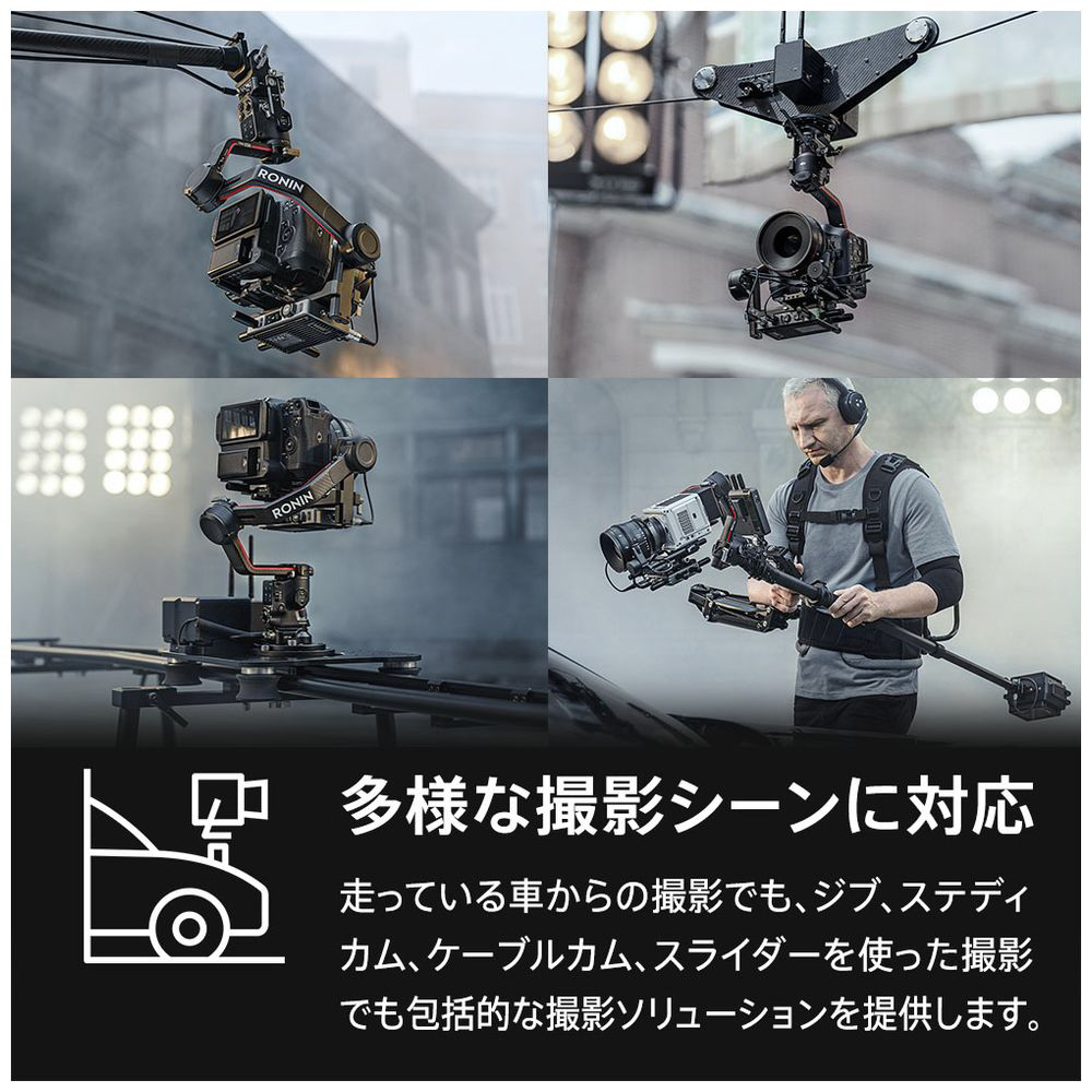 ジンバル】DJI RS3 PRO ジンバルカメラ 一眼レフ プロ向け Ronin 3 pro