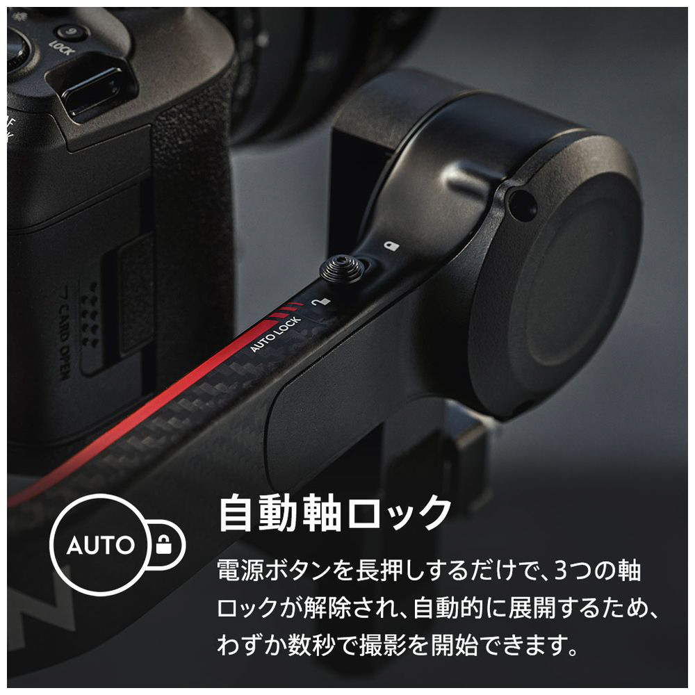 【ジンバル】DJI RS3 PRO Combo コンボ ジンバルカメラ 一眼レフ プロ向け Ronin 3 pro combo H70308