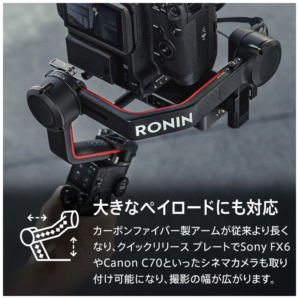 【ジンバル】DJI RS3 PRO Combo コンボ ジンバルカメラ 一眼レフ プロ向け Ronin 3 pro combo H70308