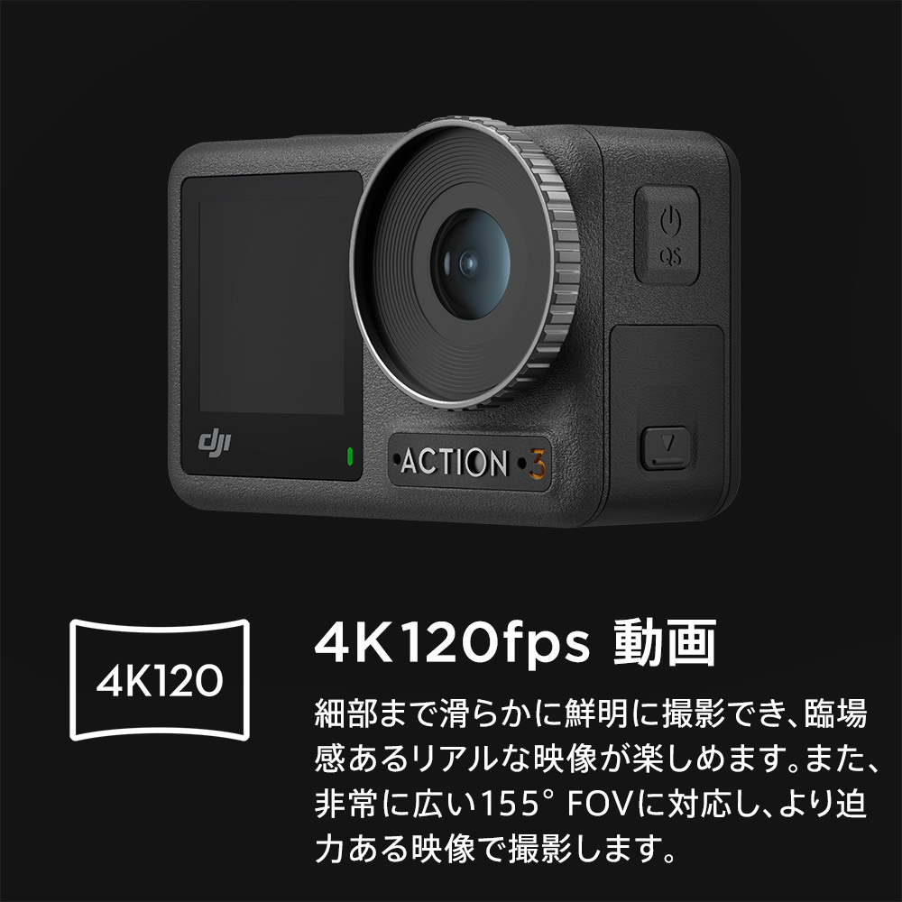 今夜 &ラクマ限定価格！！DJI Oslo action - ビデオカメラ