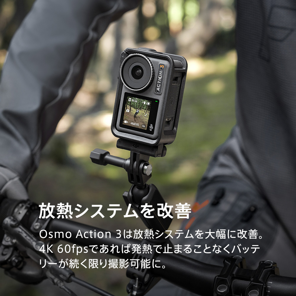 無地・新色登場！ Osmo 【新品/未開封】DJI Osmo Action 3 Standard