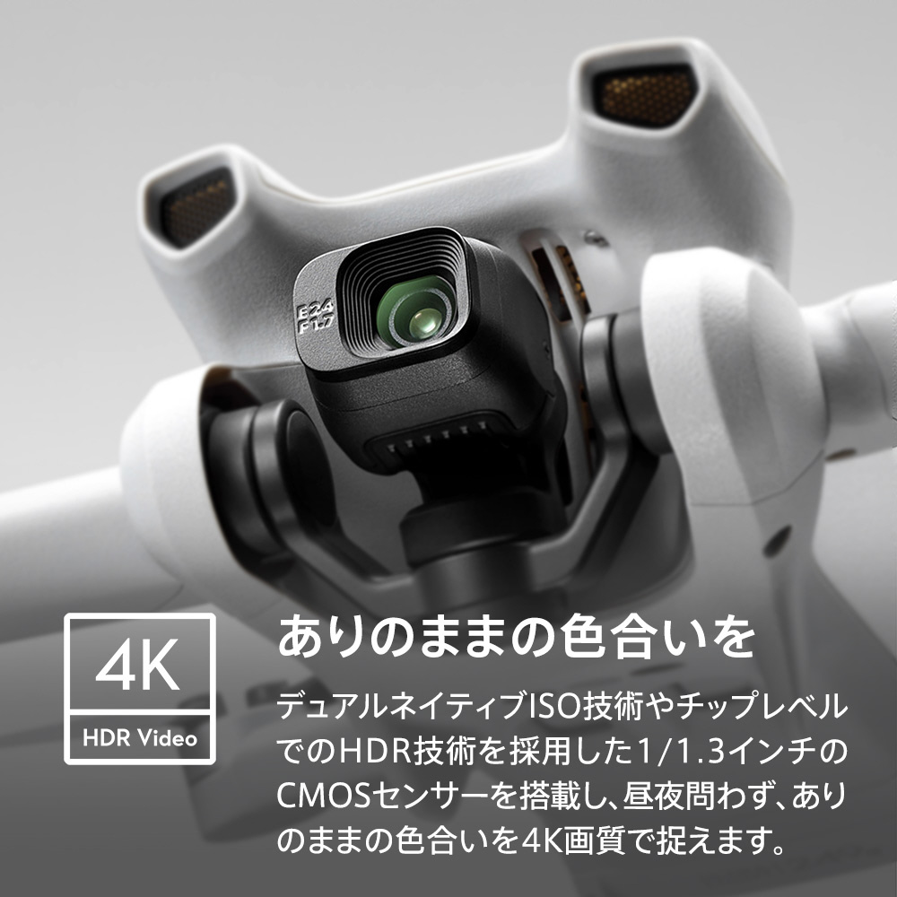 ドローン】DJI Mini 3 Fly Moreコンボ（DJI RC付属） M16312