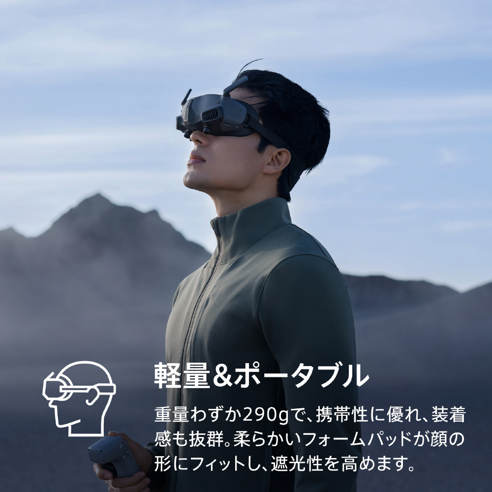 DJI Goggles 2 Motion Combo (DJI RC Motion 2) GGS016｜の通販は