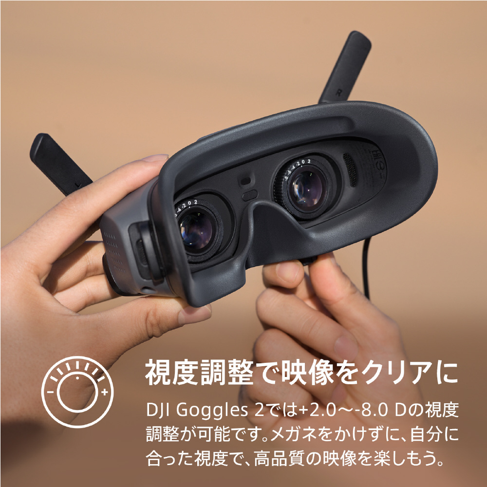 美品】DJI Goggles 2 Motion Combo-