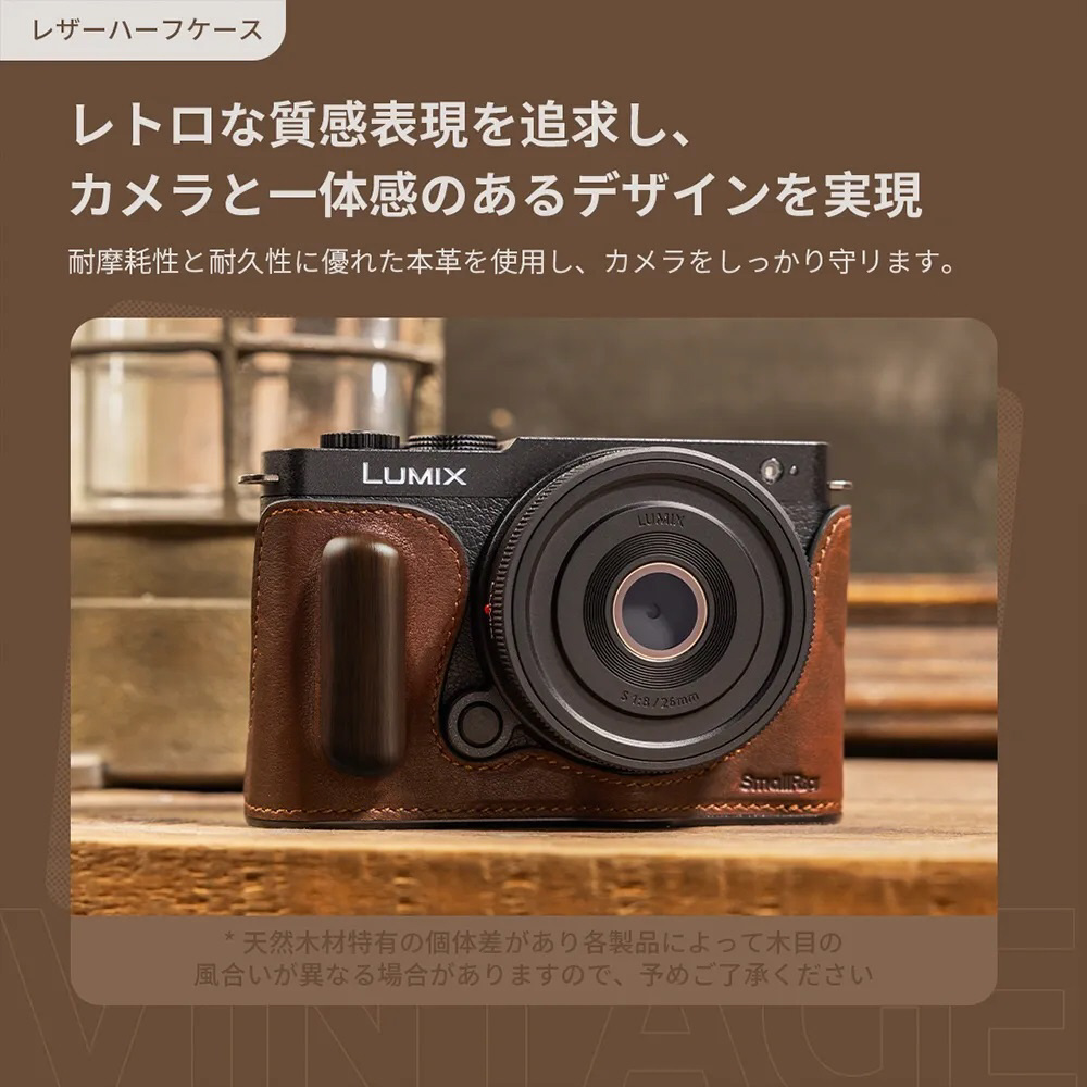 【美品】PANASONIC LUMIX DMC-FS3 専用ケースつき。 ワンランク上のコンパクトカメラへ LUMIX LX3専用ハーフボディ
