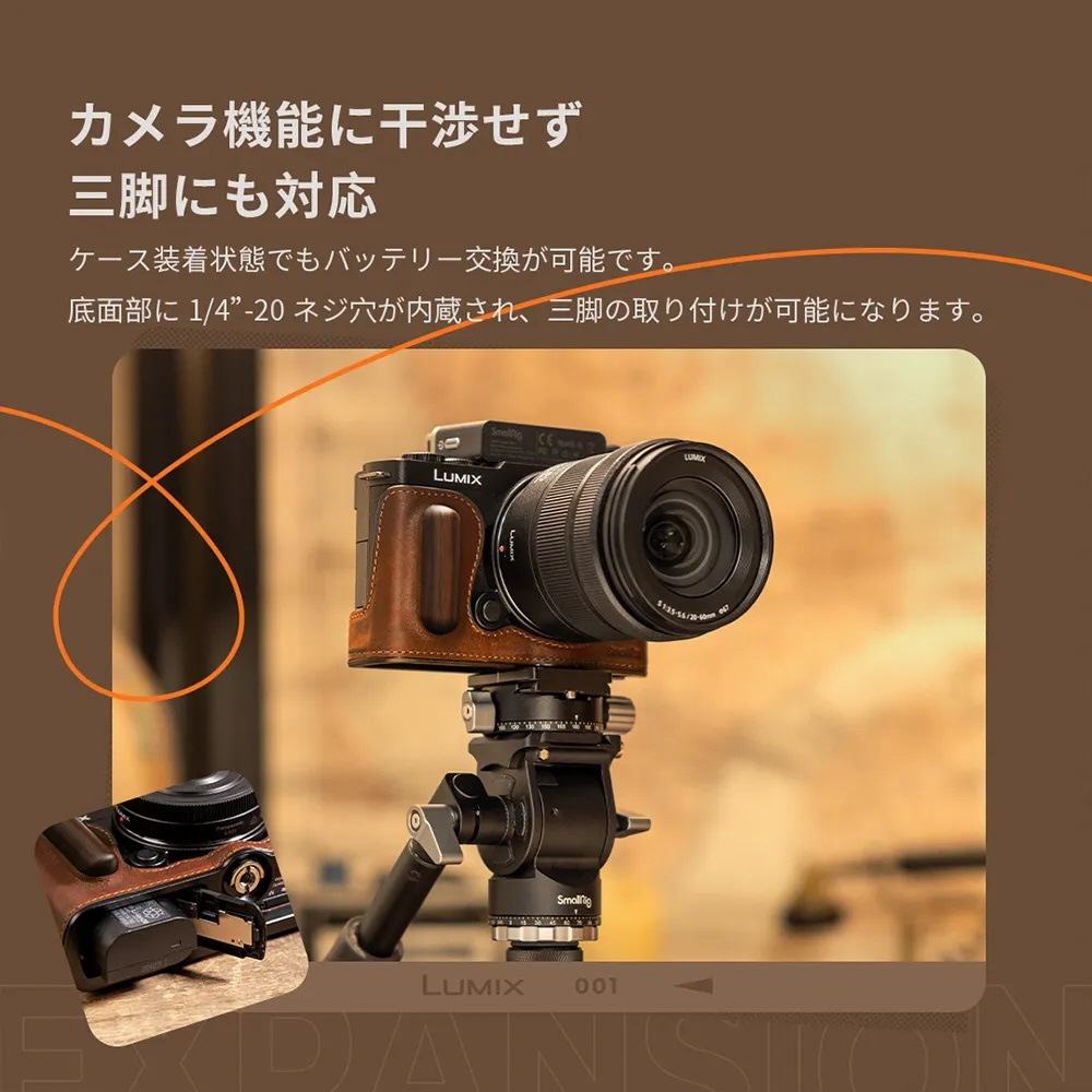 Panasonic LUMIX S9用レザーハーフケース4703 SR4703｜の通販は