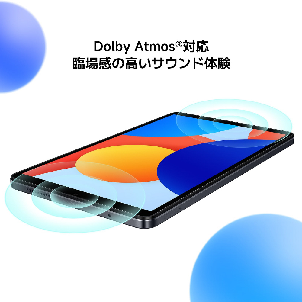 VHU5133JP タブレット 8.7型 Redmi Pad SE 8.7 グラファイト VHU5133JP タブレット 8.7型 Redmi Pad SE 8.7 グラファイト