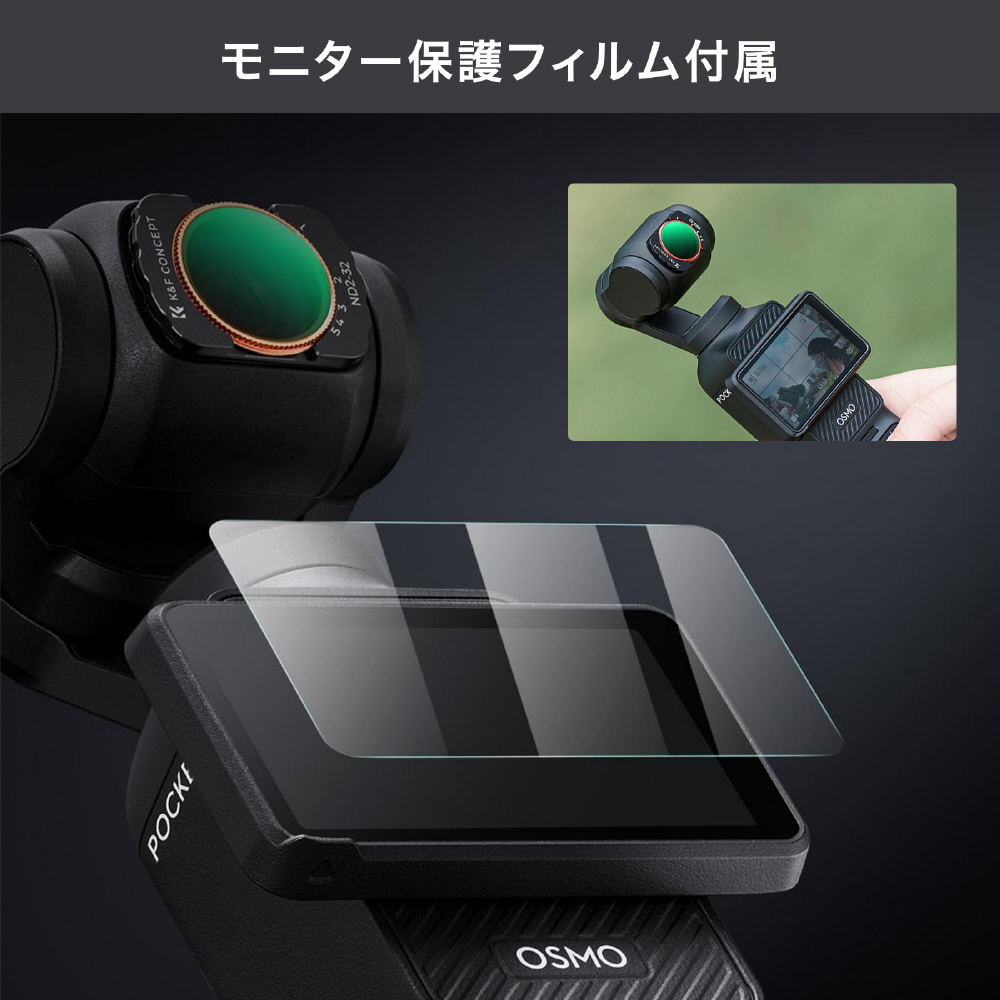 マグネット式レンズフィルター4種セット（広角＆CPL＆可変ND(2-32
