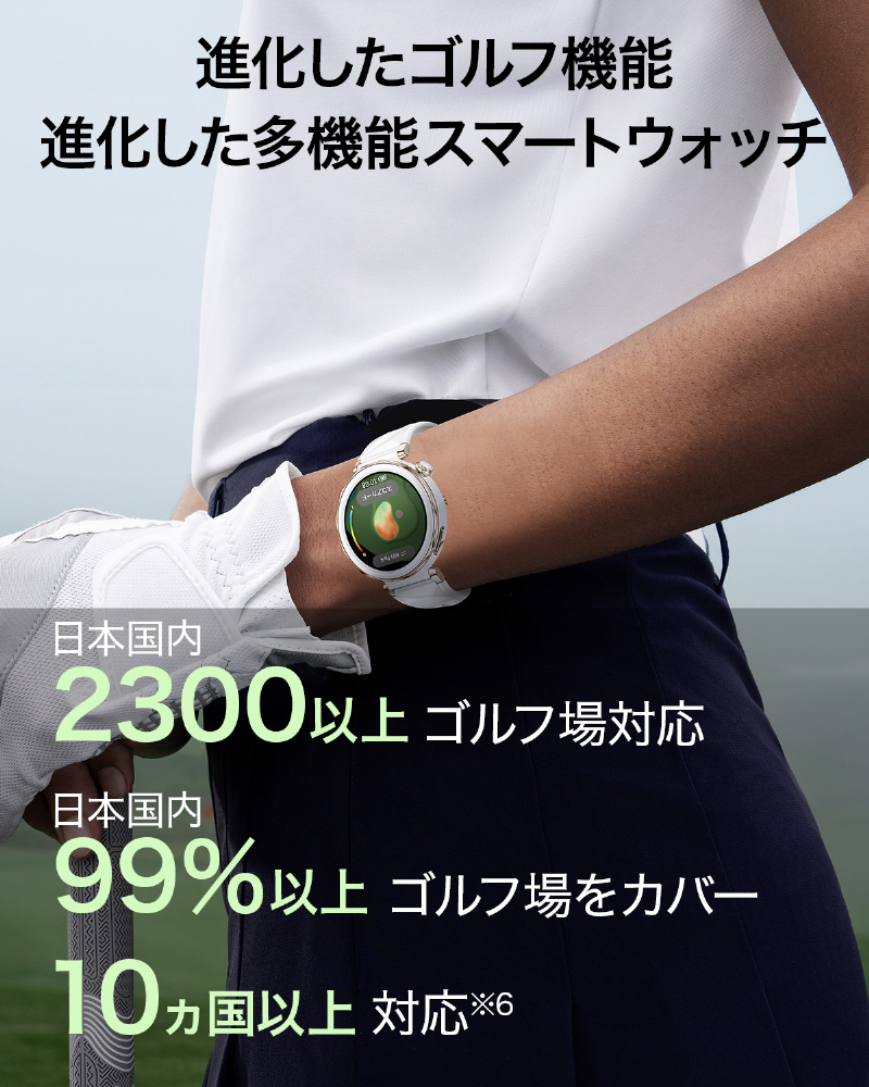 スマートウォッチ WATCH GT5 PRO 46mm Black｜の通販はソフマップ[sofmap]
