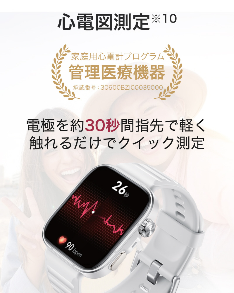 スマートウォッチ HUAWEI WATCH FIT 5 Pro Black NKIB29BK｜の通販は
