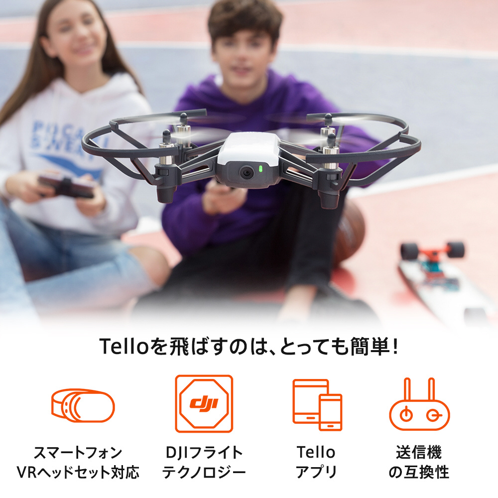 【ドローン】Ryze Tech Tello (JP)　 カメラ付ドローン 子供用 小型 空撮用 TELLO2