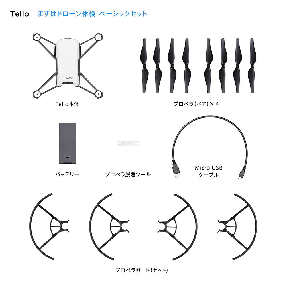 ドローン】Ryze Tech Tello (JP) カメラ付ドローン 子供用 小型 空撮用