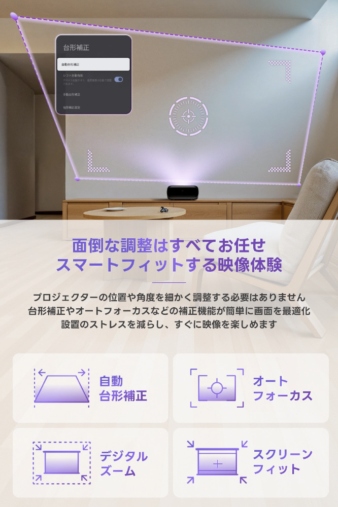 4K高輝度超短焦点 レーザープロジェクター JMGO O2S Ultra 4K JA1-8T2