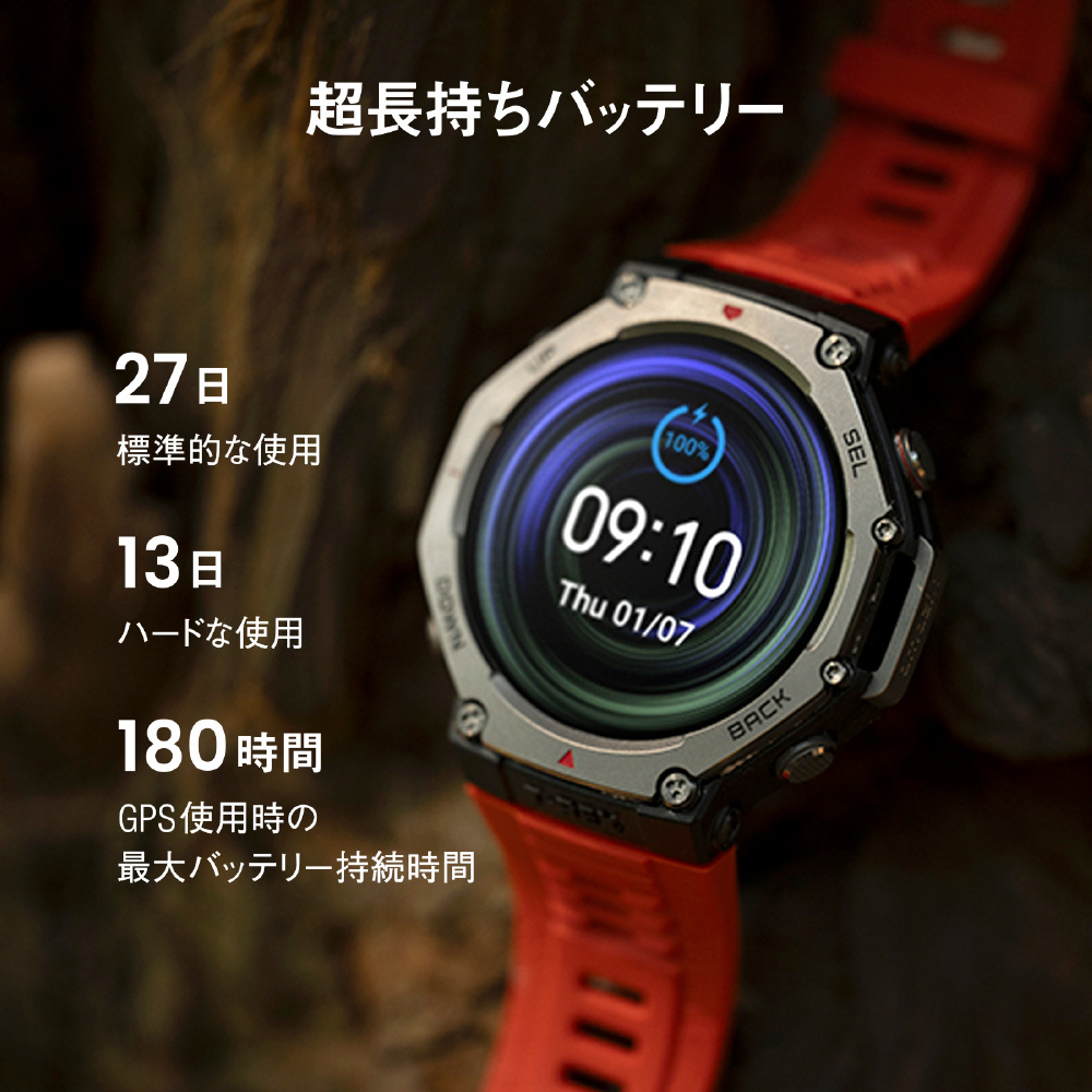 Amazfit T-Rex 3 オニキス スマートウォッチ Amazfit T-Rex 3 48mm オニキス（黒）｜の通販