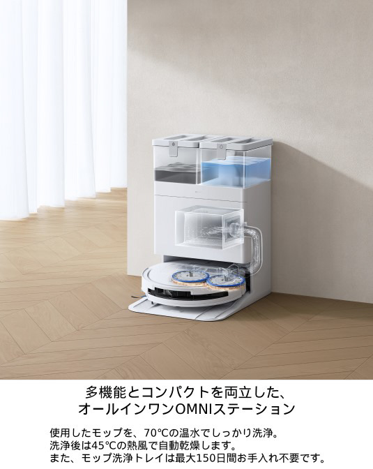 【極美品】DEEBOT T50 PRO OMNIロボット掃除機 本体 ecovacsjapan_ddx67-12ee