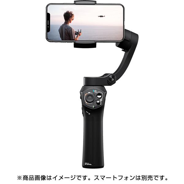 Deals Snoppa Atom smartphone gimbal