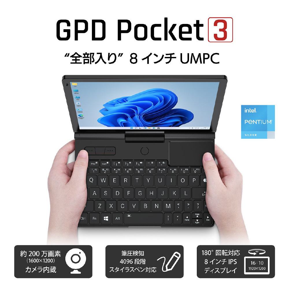 GPD Pocket 3 pro Pentium Silver N6000 新品