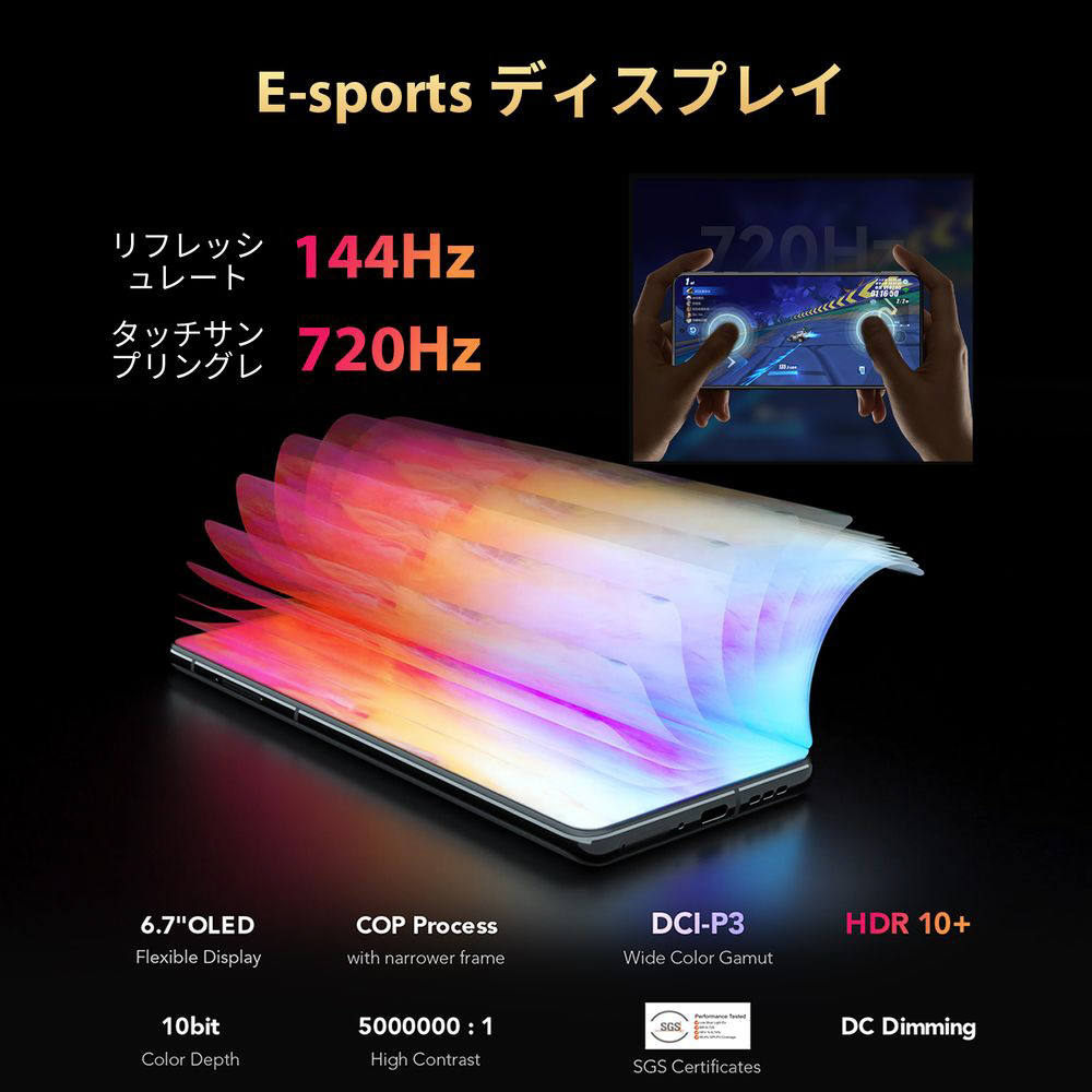 Black Shark 5 Pro 日本モデル「SHARK KTUS-H0」Snapdragon 8 Gen 1 6.67型・メモリ/ストレージ：12GB/256GB  nanoSIM x2 DSDV対応 ドコモ/au/ソフトバンク対応 SIMフリースマートフォン ブラック｜の通販はソフマップ[sofmap]