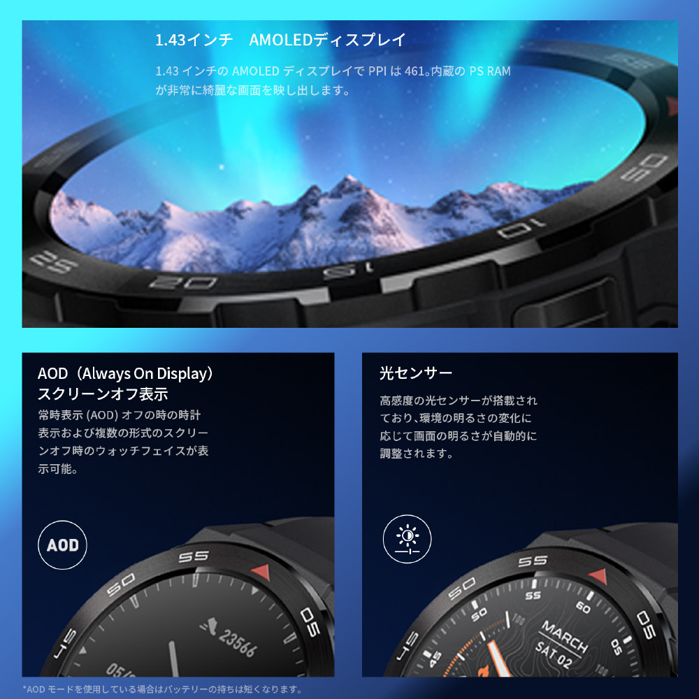 SP380009-C01 スマートウォッチ Mibro Watch GS Pro 防水5ATM バッテリー最大20日間 GPS測位 替えバンド付き 【日本正規品】｜の通販はソフマップ[sofmap]