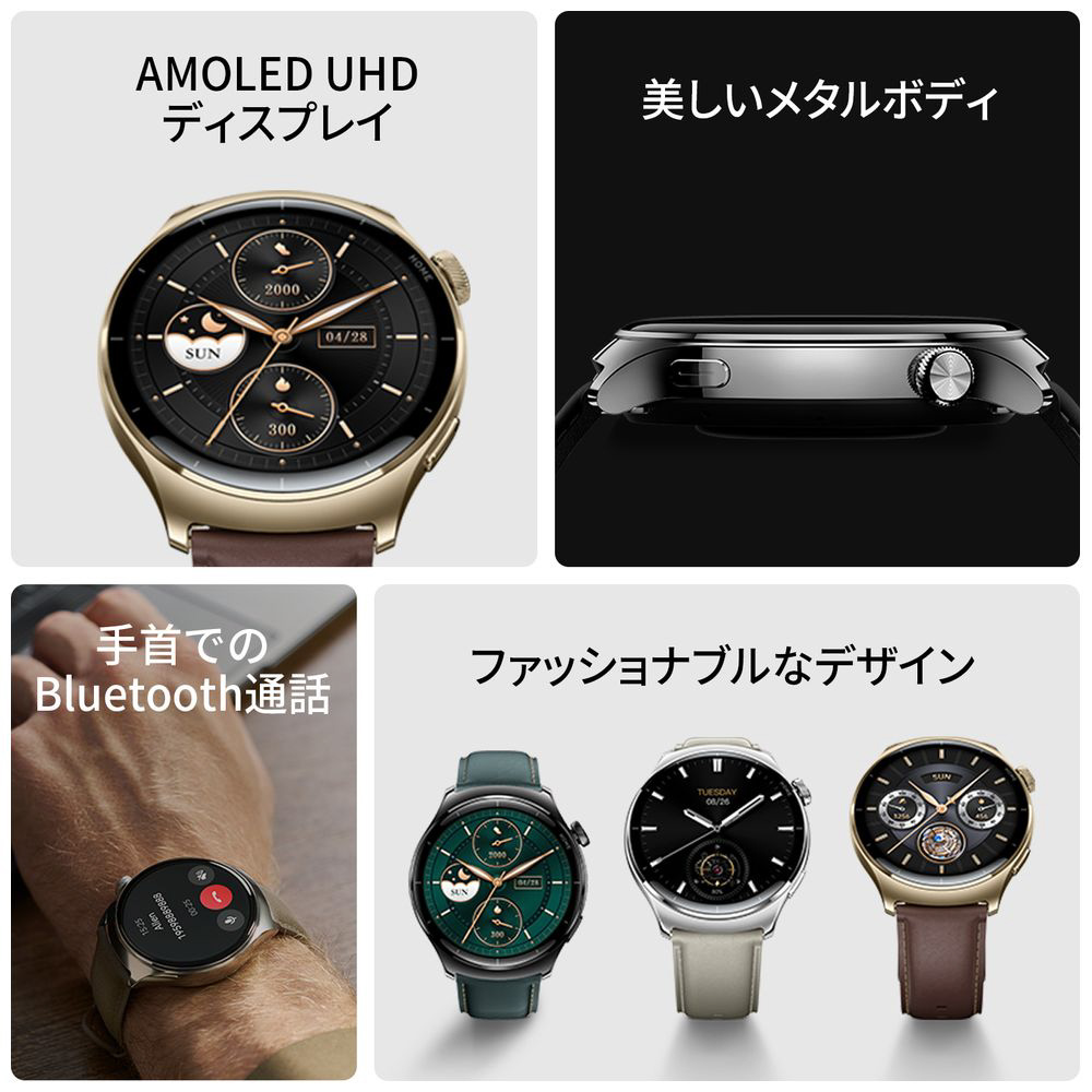 SP380011-C08 スマートウォッチ mibro Lite3 Pro【日本正規品 SP380011-C08 スマートウォッチ mibro Lite3 Pro【日本正規品