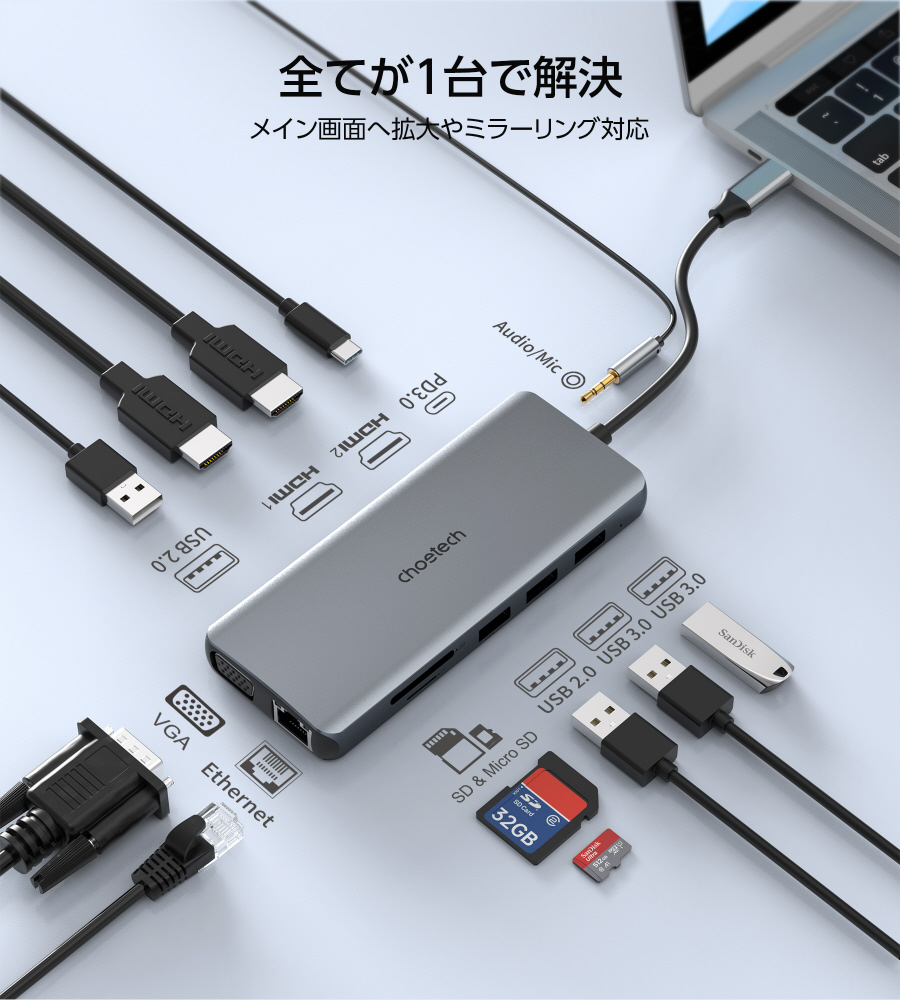 ハブアダプター 9イン1 USB Cアダプター Type Cアダプター - 分配器