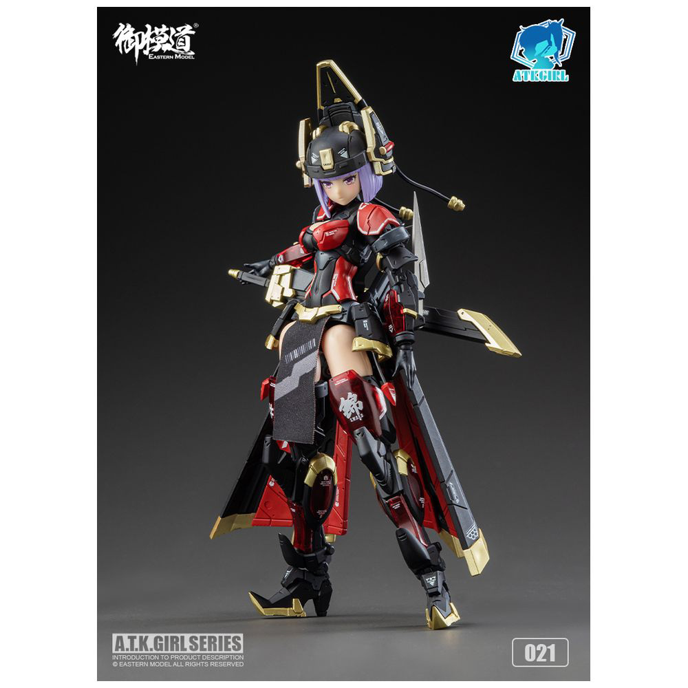 御模道 (EASTERN MODEL) A.T.K.GIRL JW021 錦衣衛 プラスチックモデル