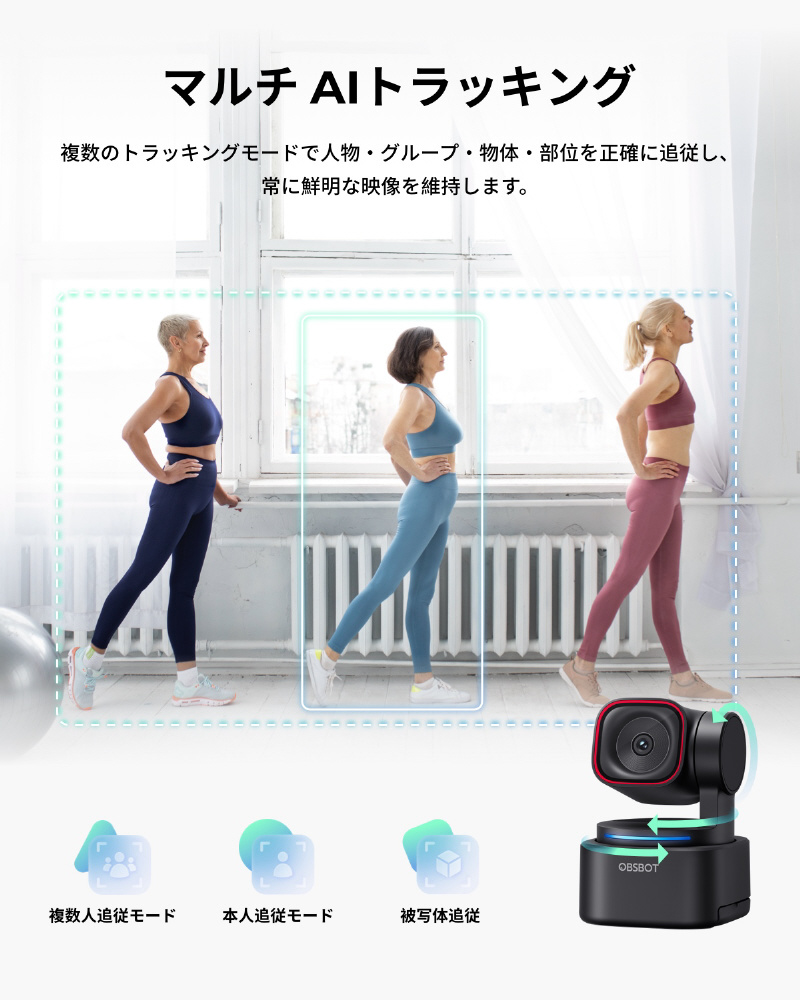 ウェブカメラ マイク内蔵 USB-C＋USB-A接続 Tiny 3 Lite(AI搭載4K)(Mac