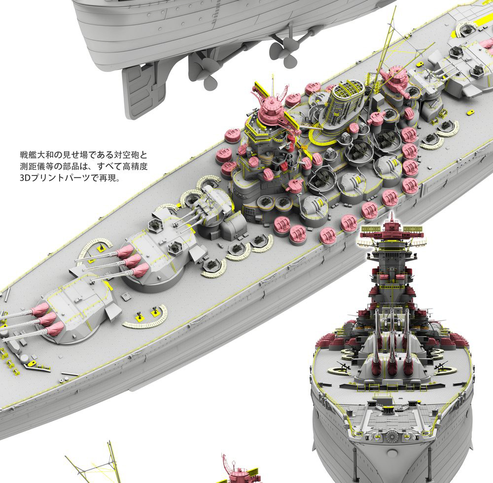 戦艦大和　42.43.44.4579 戦艦大和 42.43.44.4579 M10915684 - その他セール
