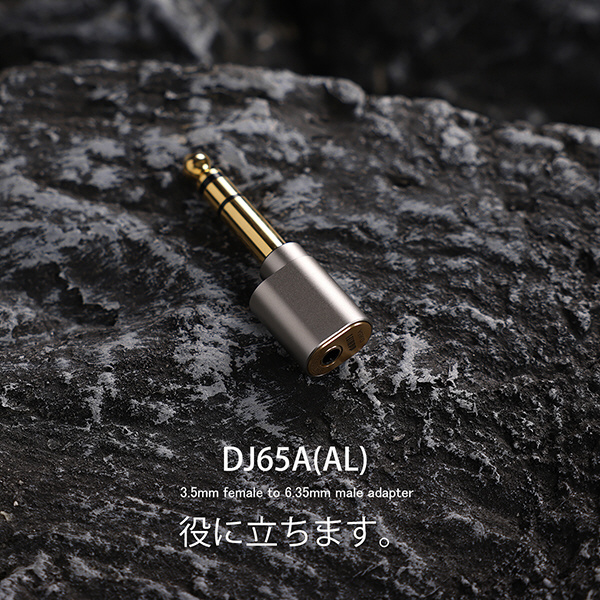 イヤホンジャック DD HiFi DJ65M 6.35mm to 3.5mm イヤホンジャック・アダプター - ミミソラ